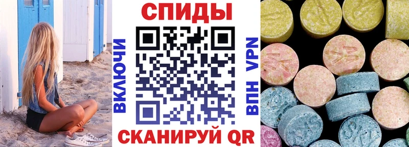 АМФЕТАМИН 97%  Купить  Минеральные Воды 