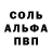 Кокаин 98% Hanani Aliah