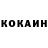 Кетамин ketamine Natalya Thier