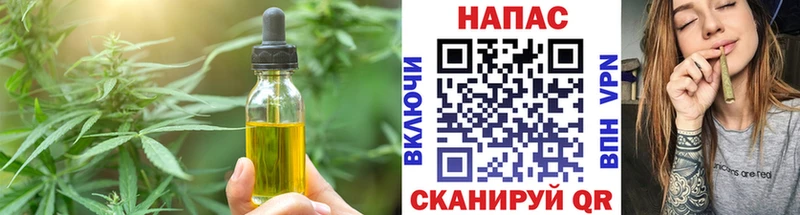 Купить где  Минеральные Воды  Еда ТГК марихуана 