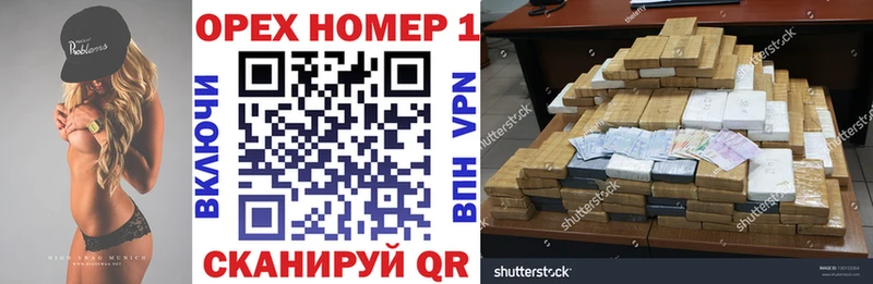 Купить закладки  Минеральные Воды  Cocaine Боливия 