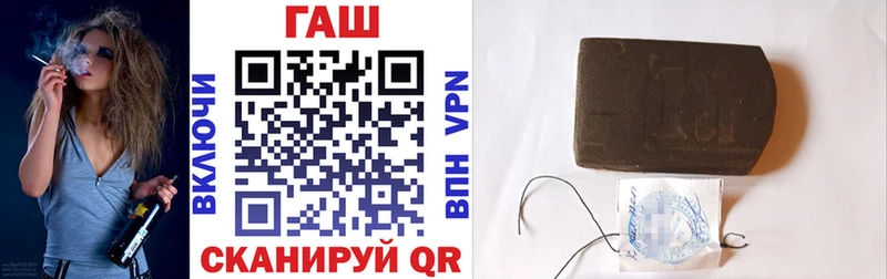 Купить закладки Минеральные Воды ГАШ гарик