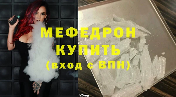 экстази Александровское