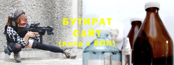 ECSTASY Касимов