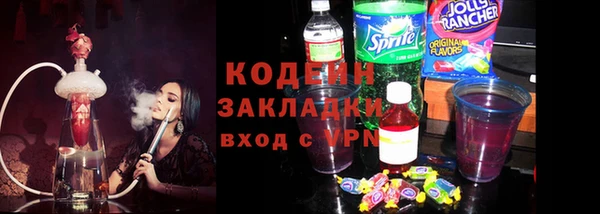 mix Кинешма