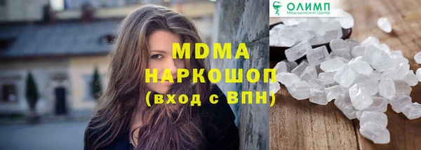 ГАЛЛЮЦИНОГЕННЫЕ ГРИБЫ Киренск