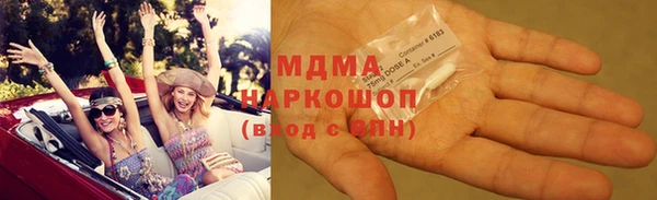 ГАЛЛЮЦИНОГЕННЫЕ ГРИБЫ Киренск