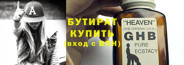 ГАЛЛЮЦИНОГЕННЫЕ ГРИБЫ Киренск