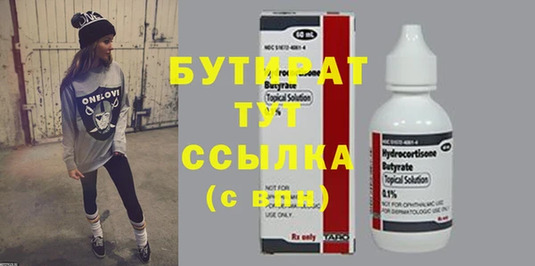 ГАЛЛЮЦИНОГЕННЫЕ ГРИБЫ Киренск