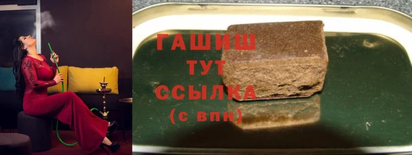 ГАЛЛЮЦИНОГЕННЫЕ ГРИБЫ Киренск