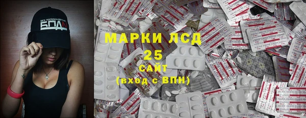альфа пвп Козловка