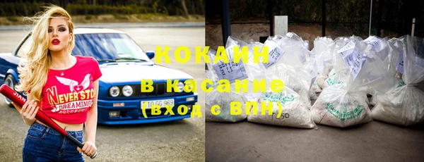 mix Кинешма