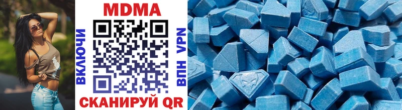Купить закладки Минеральные Воды МДМА VHQ